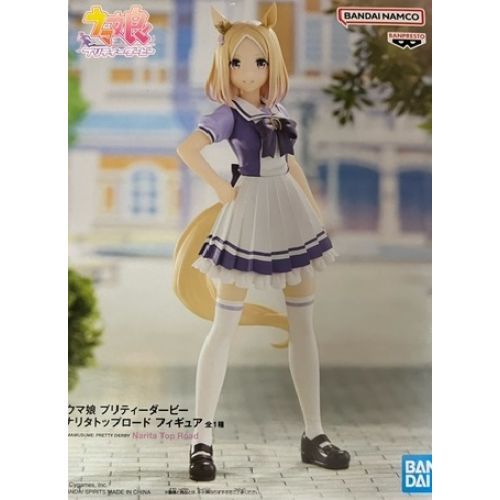 ウマ娘 プリティダービー ナリタトップロードの商品画像