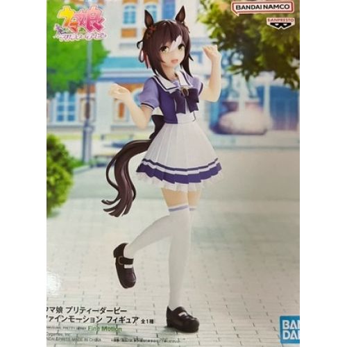 ウマ娘 プリティダービー ファインモーションの商品画像