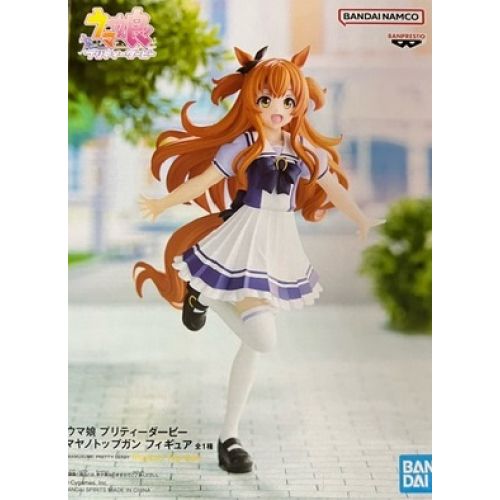ウマ娘 プリティダービー マヤノトップガンの商品画像