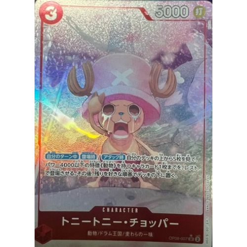 ワンピースカード トニートニー・チョッパー パラレルの商品画像