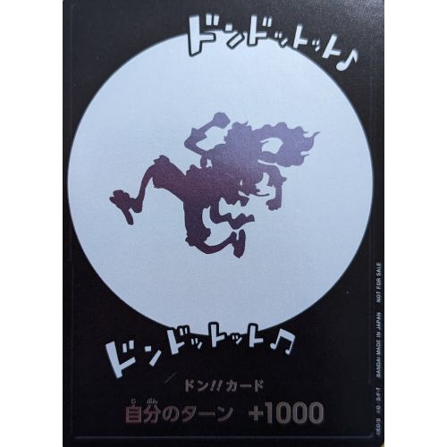 ワンピースカード ドンカード(ニカ)の商品画像
