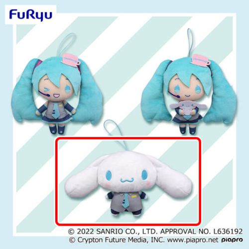 初音ミク×シナモロール ぬいぐるみ B:シナモロール