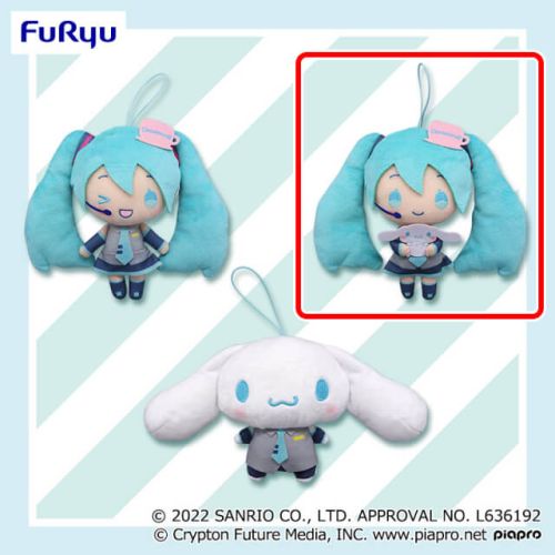 初音ミク×シナモロール ぬいぐるみ C:初音ミクとシナモロール