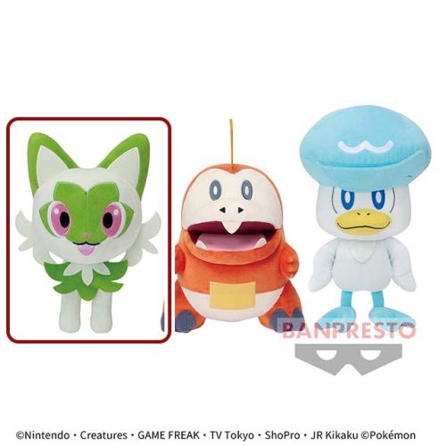 ポケットモンスター でっかいぬいぐるみ~ニャオハ・ホゲータ・クワッス~ A:ニャオハの商品画像