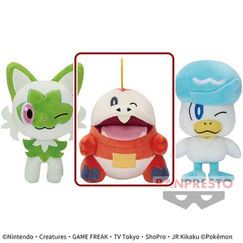 ポケットモンスター ぬいぐるみ~ニャオハ・ホゲータ・クワッス~ B:ホゲータの商品画像