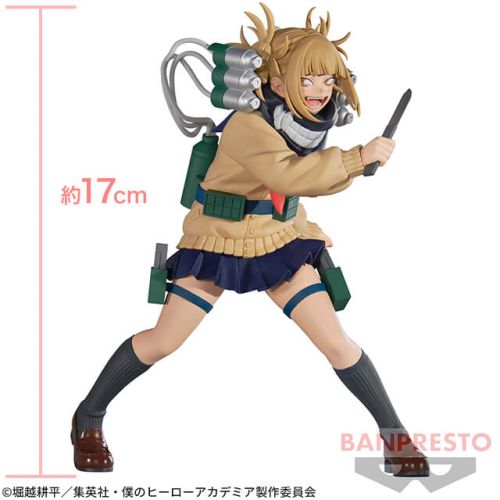 僕のヒーローアカデミア THE EVIL VILLAINS-DX-HIMIKO TOGA