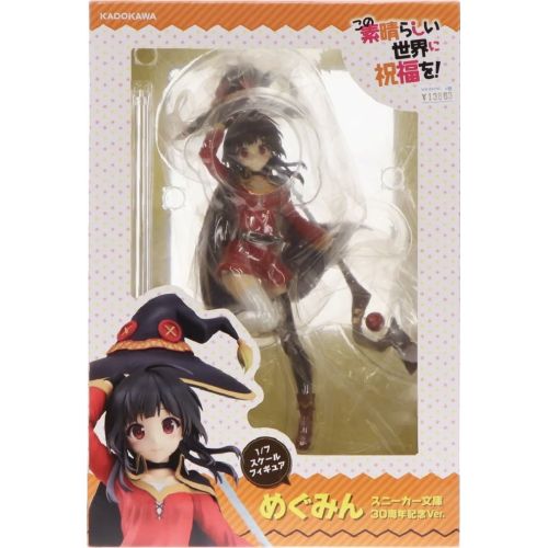 この素晴らしい世界に祝福を! めぐみん スニーカー文庫30周年記念Ver. 1/7スケール フィギュア