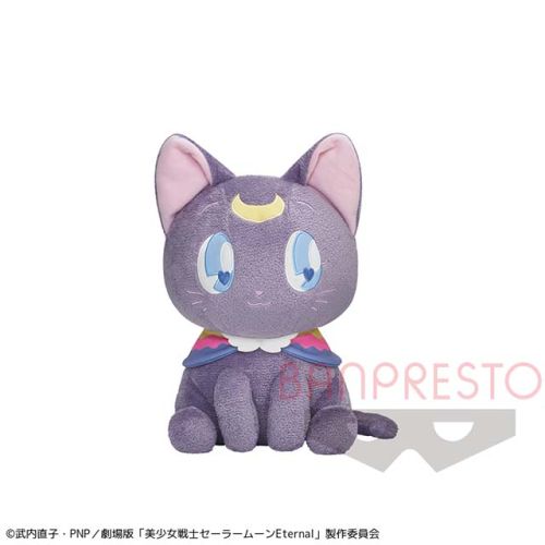 劇場版｢美少女戦士セーラームーンEternal｣ゆめちっく☆ルナめちゃでかぬいぐるみ～えたーなるすたいる～