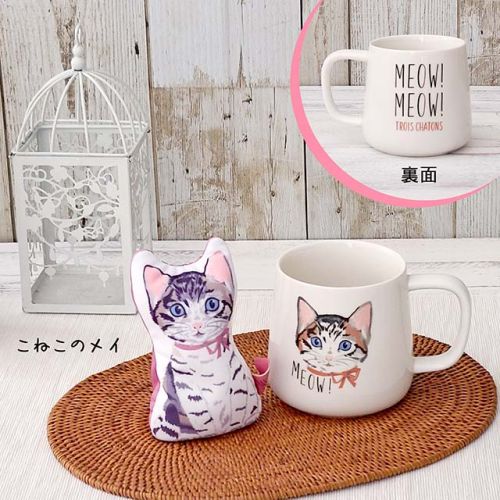 ミャオ!ミャオ! マグ&amp;ハンドレスト こねこのメイ