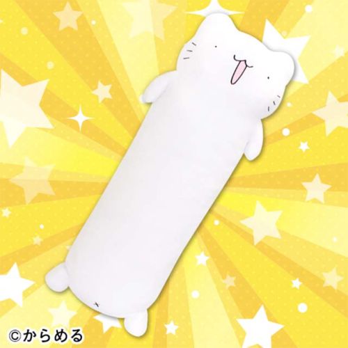 からめるねこ ロングクッション