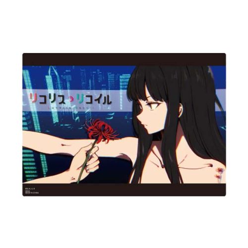 リコリス・リコイル [MP]ビジュアルボード B：井ノ上たきな