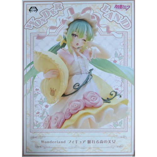 Wonderland フィギュア 眠れる森の美女の商品画像