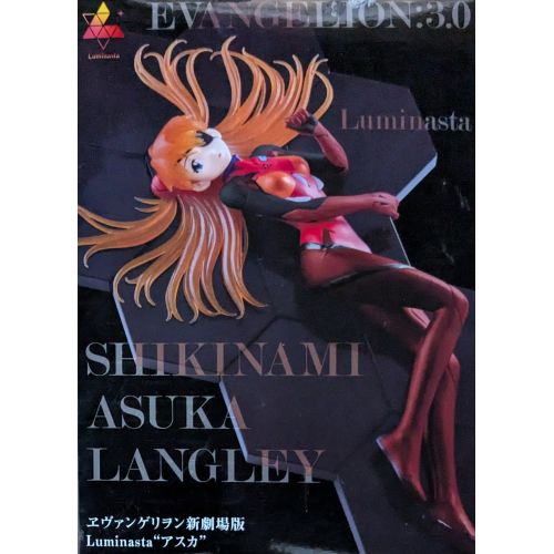 Luminasta アスカの商品画像