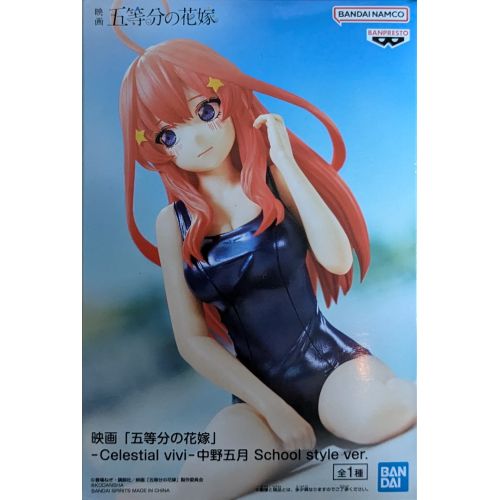 五等分の花嫁 Celestial vivi 中野五月 School style ver.の商品画像