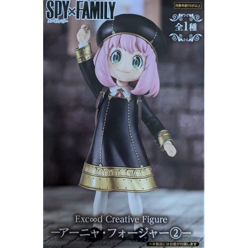 SPY×FAMILY Excood Creative Figure アーニャ・フォージャー②の商品画像