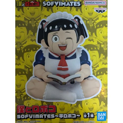 SOFNIMATES ~平ロボコ~の商品画像