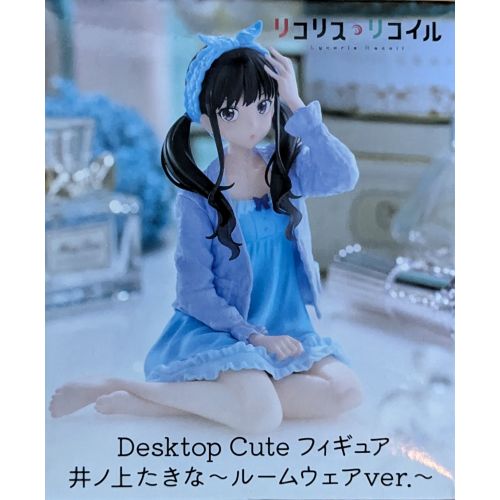 リコリス・リコイル Desktop Cute フィギュア 井ノ上たきな~ルームウェアver.~の商品画像