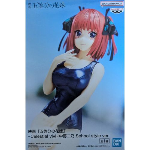五等分の花嫁 Celestial vivi 中野二乃 School style ver.の商品画像