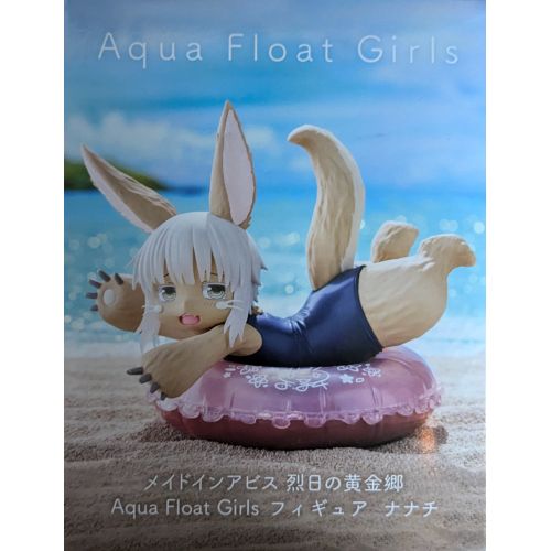メイドインアビス Aqua Float Girls ナナチの商品画像