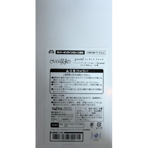 OVERLORD Coreful フィギュア アルベド タイクレ限定Ver.の商品画像
