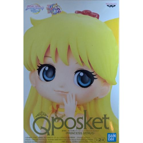 美少女戦士セーラームーン Qposket PRINCESS VENUSの商品画像