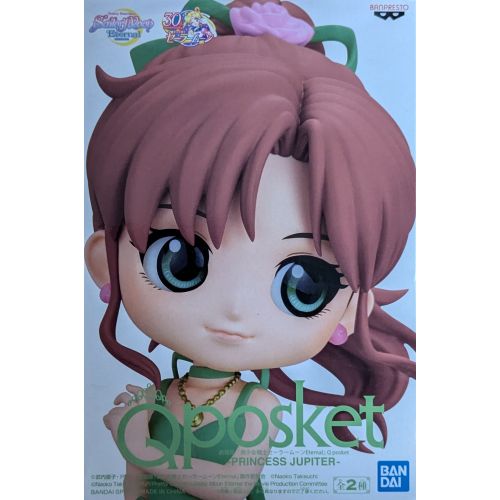 美少女戦士セーラームーン Qposket PRINCESS JUPITERの商品画像