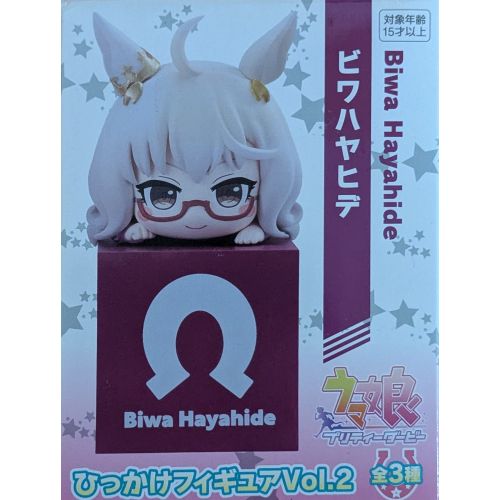 ウマ娘 プリティーダービー ひっかけフィギュア ビワハヤヒデの商品画像