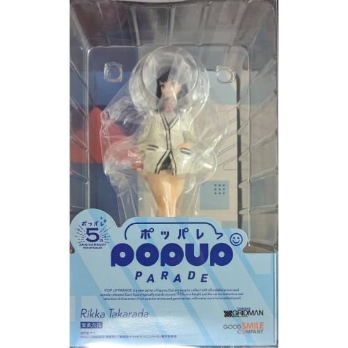 SSSS.GRIDMAN 宝多六花 POP UP PARADE フィギュアの商品画像