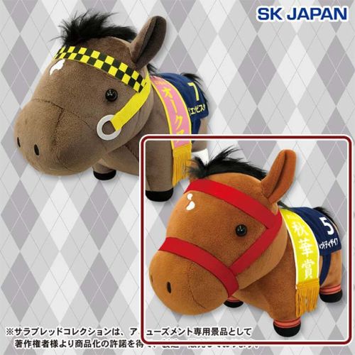 サラブレッドコレクションGB(ブエナビスタ・レッドディザイア) B:レッドディザイアの商品画像
