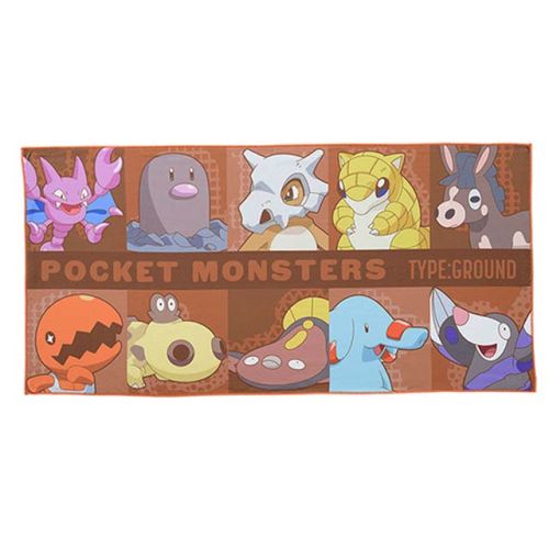 ポケットモンスター [PM]バスタオル～ゴースト&amp;じめん～ B：じめんタイプ