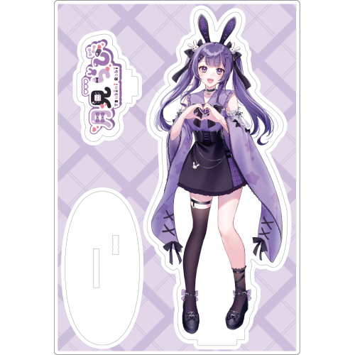 月見らび半年記念-アクリルスタンド(キービジュアル)