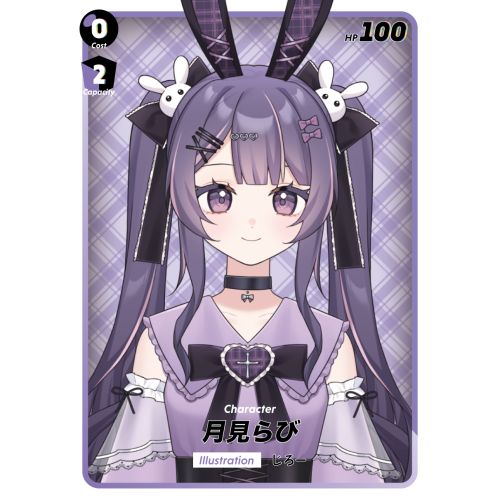 月見らび半年記念-SRカード(立ち絵)