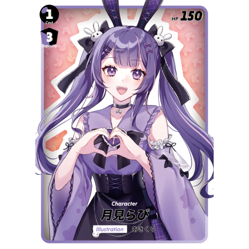月見らび半年記念-SRカード(キービジュアル)