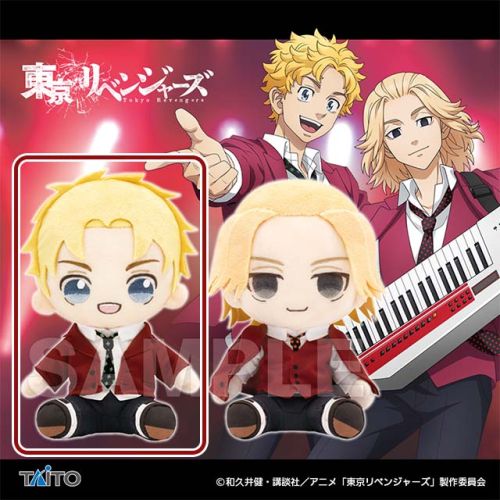 東京リベンジャーズ オリジナル衣装ぬいぐるみvol.1 A:花垣武道