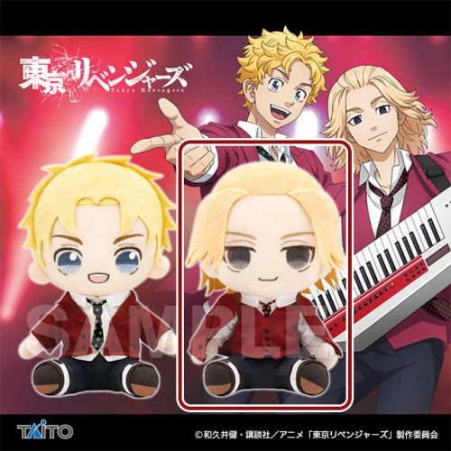 東京リベンジャーズ オリジナル衣装ぬいぐるみvol.1 B:佐野万次郎