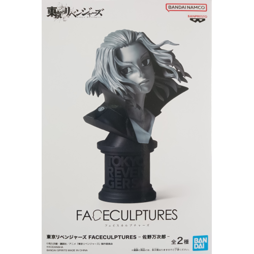 東京リベンジャーズ FACECULPTURES-佐野万次郎- B:特殊カラー