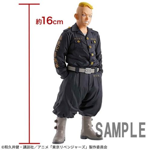 東京リベンジャーズ 林田春樹 フィギュア