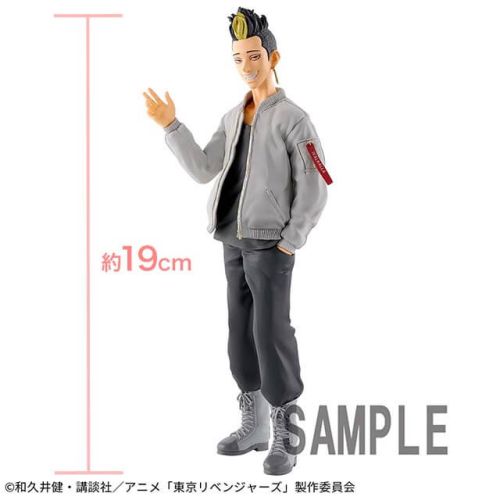 東京リベンジャーズ 半間修二 フィギュアの商品画像