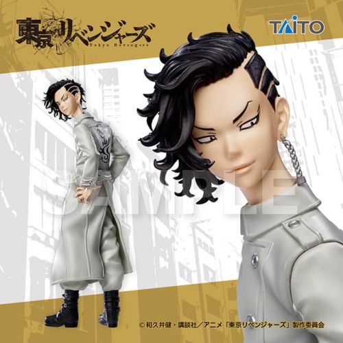東京リベンジャーズ 九井一 フィギュア