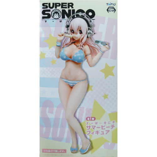 すーぱーそに子 サマービーチ ブルー フィギュア