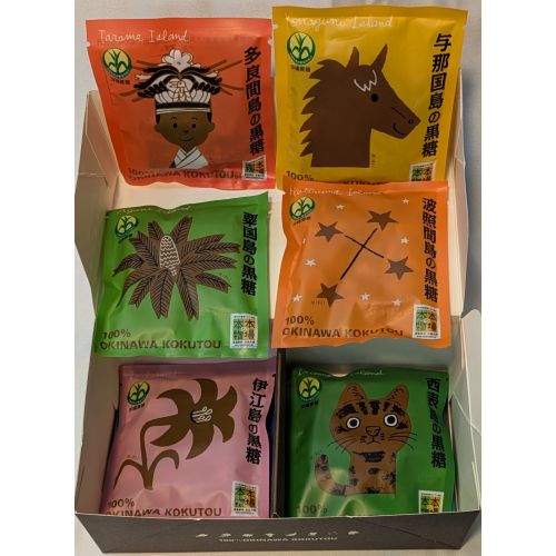 八島黒糖 160g(20g×8袋)の商品画像