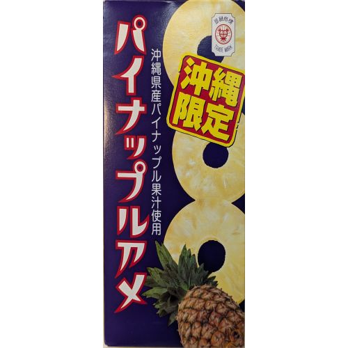 沖縄限定パイナップルアメ8粒×6箱