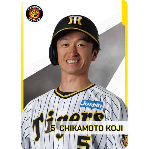 阪神タイガース  近本光司　B賞