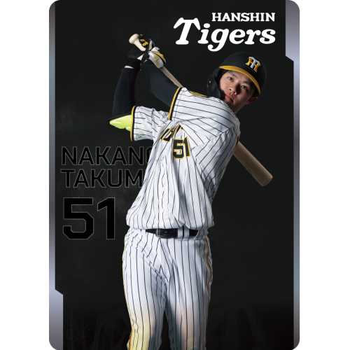 阪神タイガース  中野拓夢　A賞