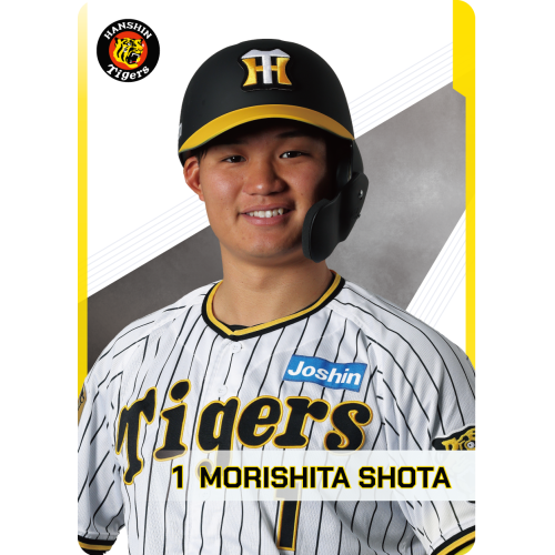 阪神タイガース  森下翔太　B賞