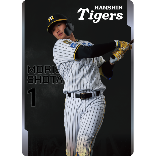 阪神タイガース  森下翔太　A賞