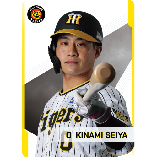 阪神タイガース  木浪聖也　B賞