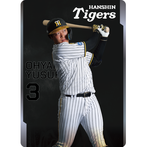 阪神タイガース  大山悠輔　A賞