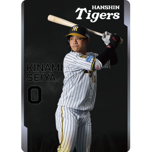 阪神タイガース  木浪聖也　A賞