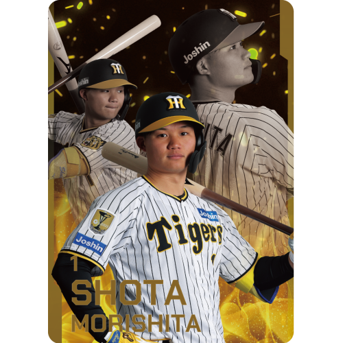 阪神タイガース  森下翔太　S賞